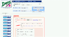 Desktop Screenshot of 430.jp