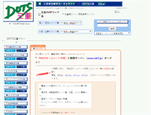 Tablet Screenshot of 430.jp